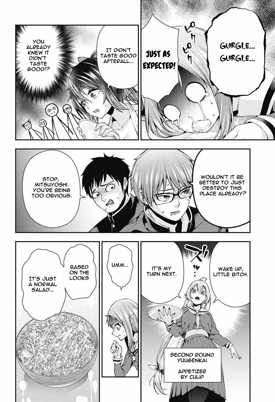 Otome no Harawata Hoshi no Iro Chapter 8 page 19 - Chapter 8: Food Terrorism