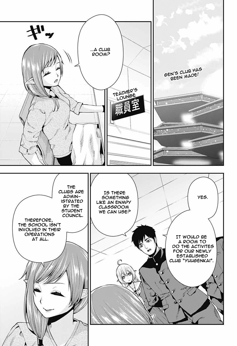 Otome no Harawata Hoshi no Iro Chapter 8 page 2 - Chapter 8: Food Terrorism