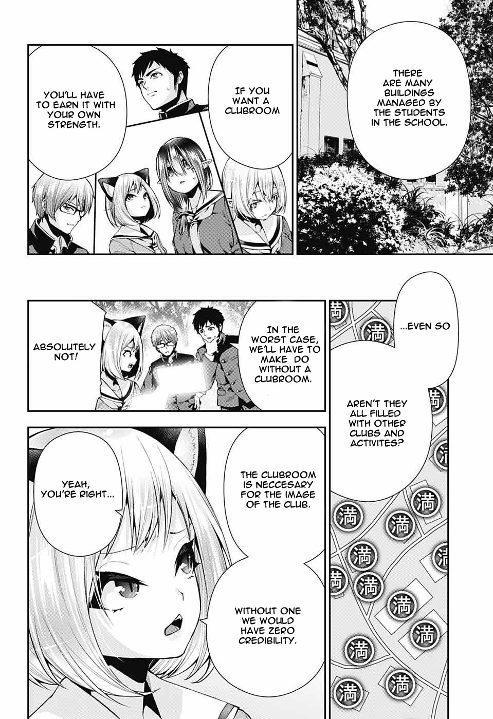 Otome no Harawata Hoshi no Iro Chapter 8 page 3 - Chapter 8: Food Terrorism