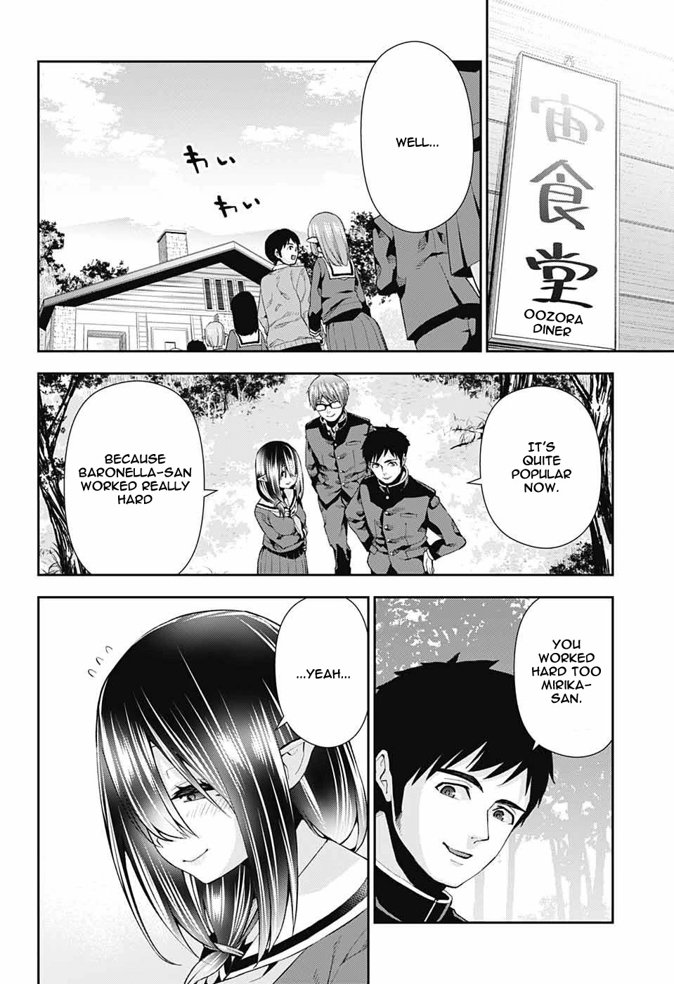 Otome no Harawata Hoshi no Iro Chapter 8 page 43 - Chapter 8: Food Terrorism
