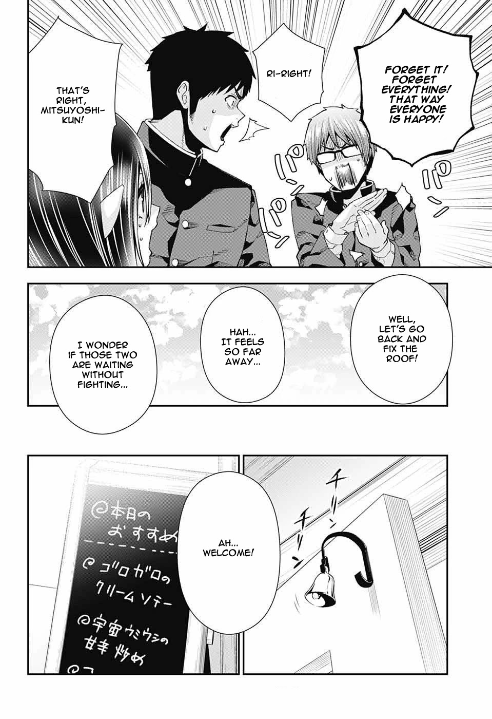 Otome no Harawata Hoshi no Iro Chapter 8 page 45 - Chapter 8: Food Terrorism