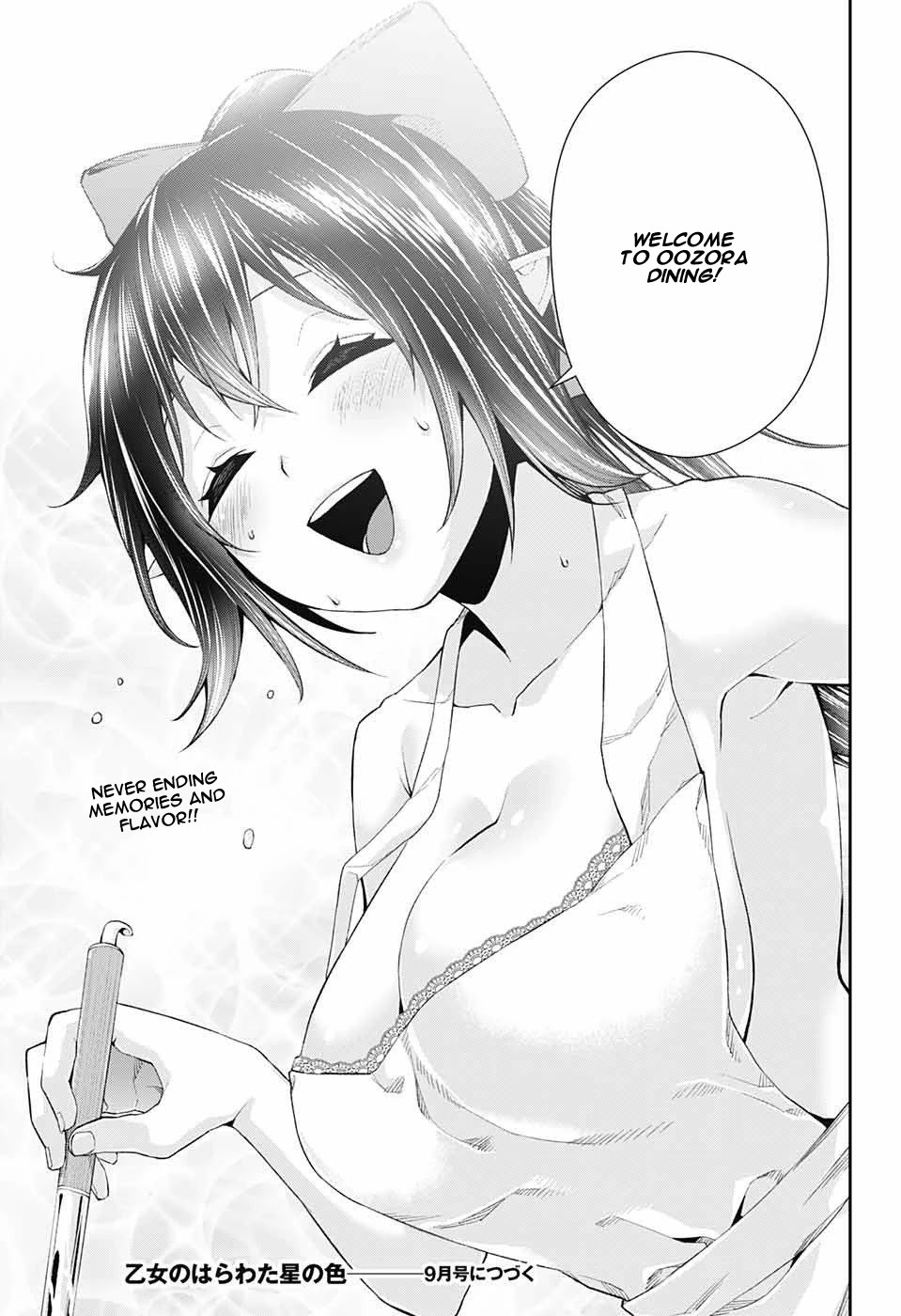 Otome no Harawata Hoshi no Iro Chapter 8 page 46 - Chapter 8: Food Terrorism