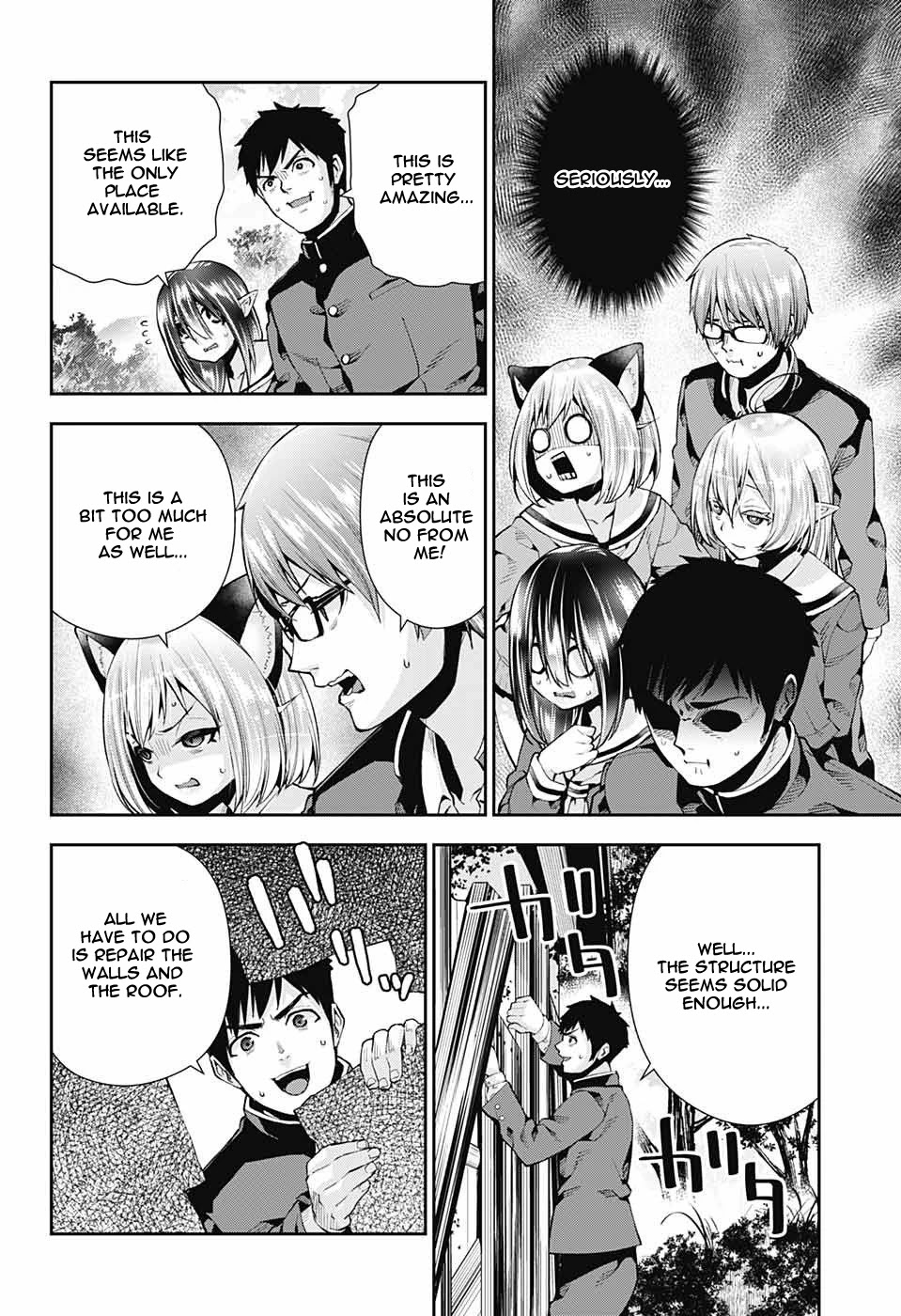 Otome no Harawata Hoshi no Iro Chapter 8 page 5 - Chapter 8: Food Terrorism