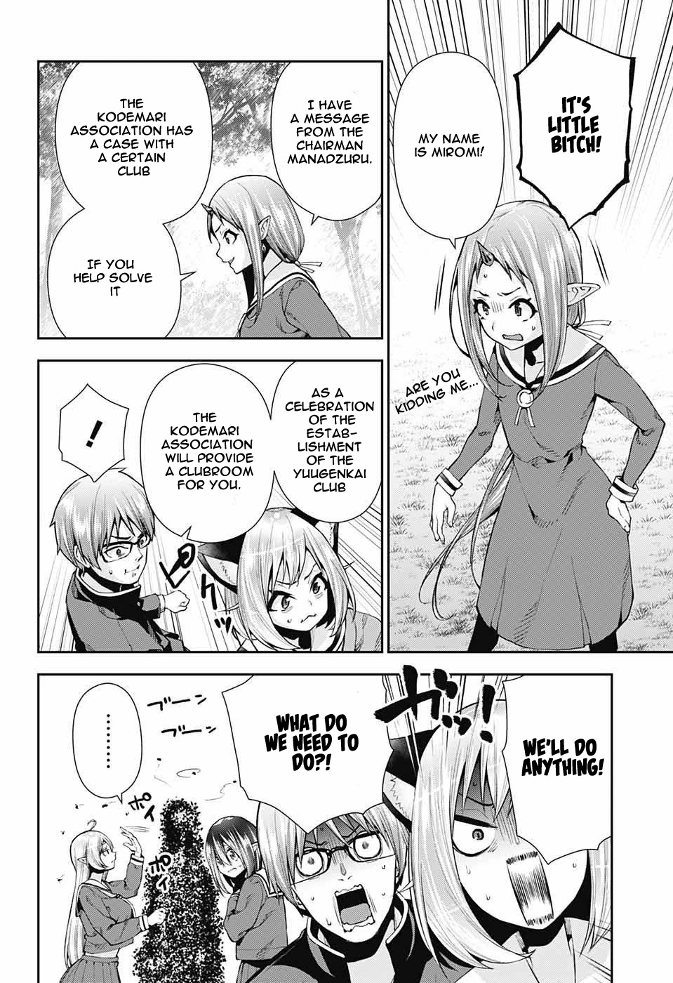 Otome no Harawata Hoshi no Iro Chapter 8 page 7 - Chapter 8: Food Terrorism