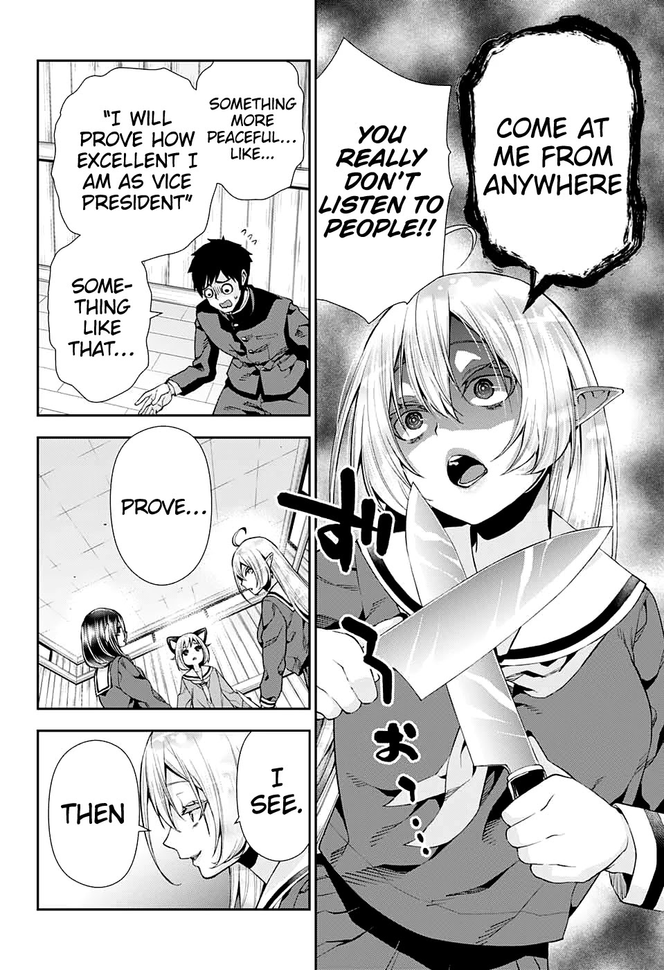 Otome no Harawata Hoshi no Iro Chapter 9 page 12 - Chapter 9