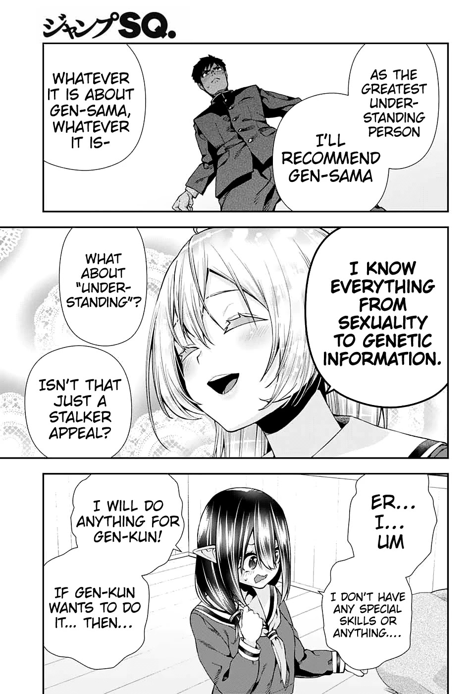 Otome no Harawata Hoshi no Iro Chapter 9 page 13 - Chapter 9