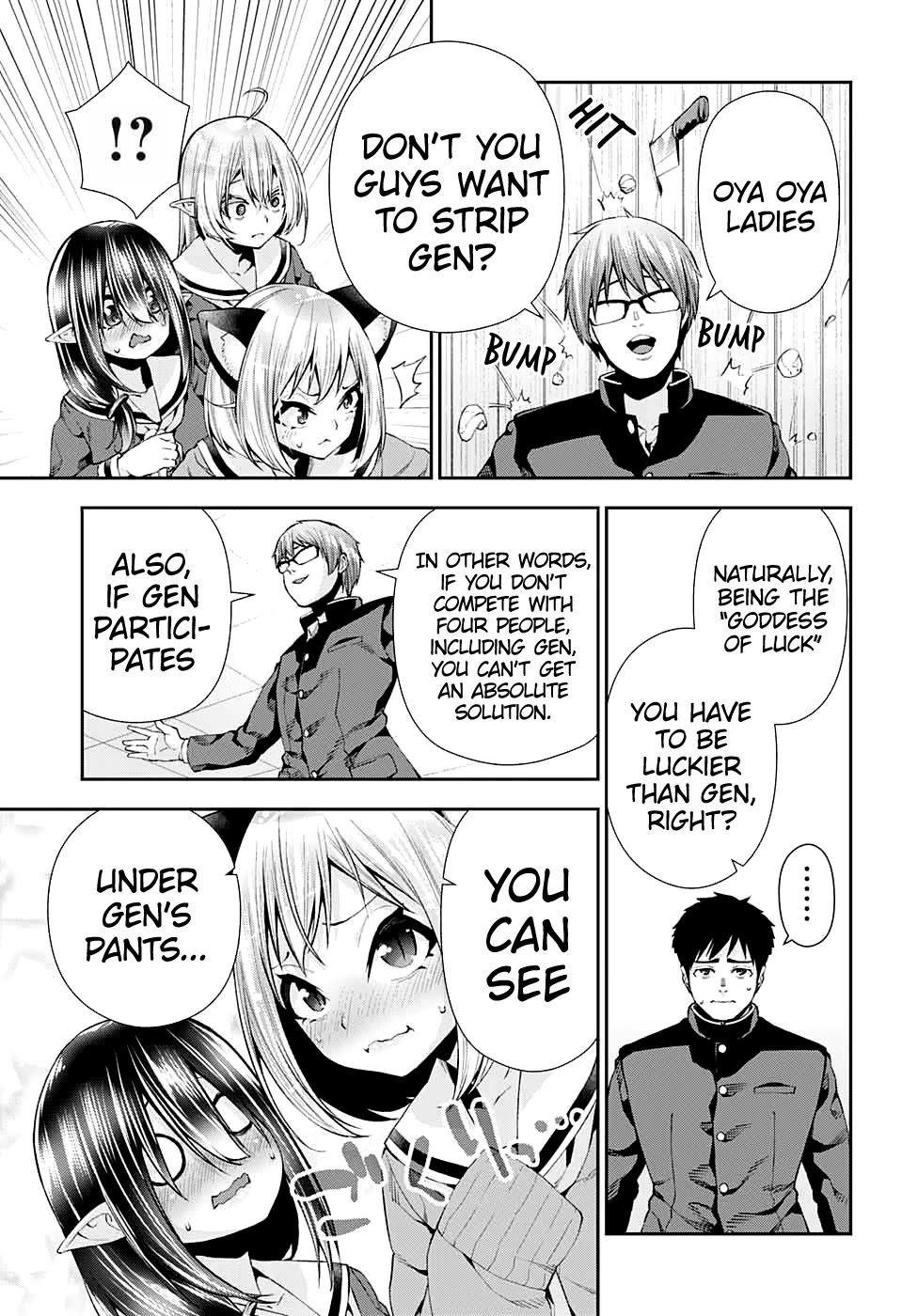 Otome no Harawata Hoshi no Iro Chapter 9 page 19 - Chapter 9