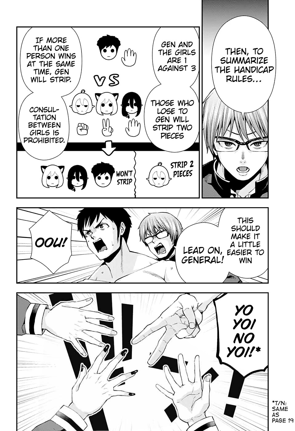 Otome no Harawata Hoshi no Iro Chapter 9 page 28 - Chapter 9