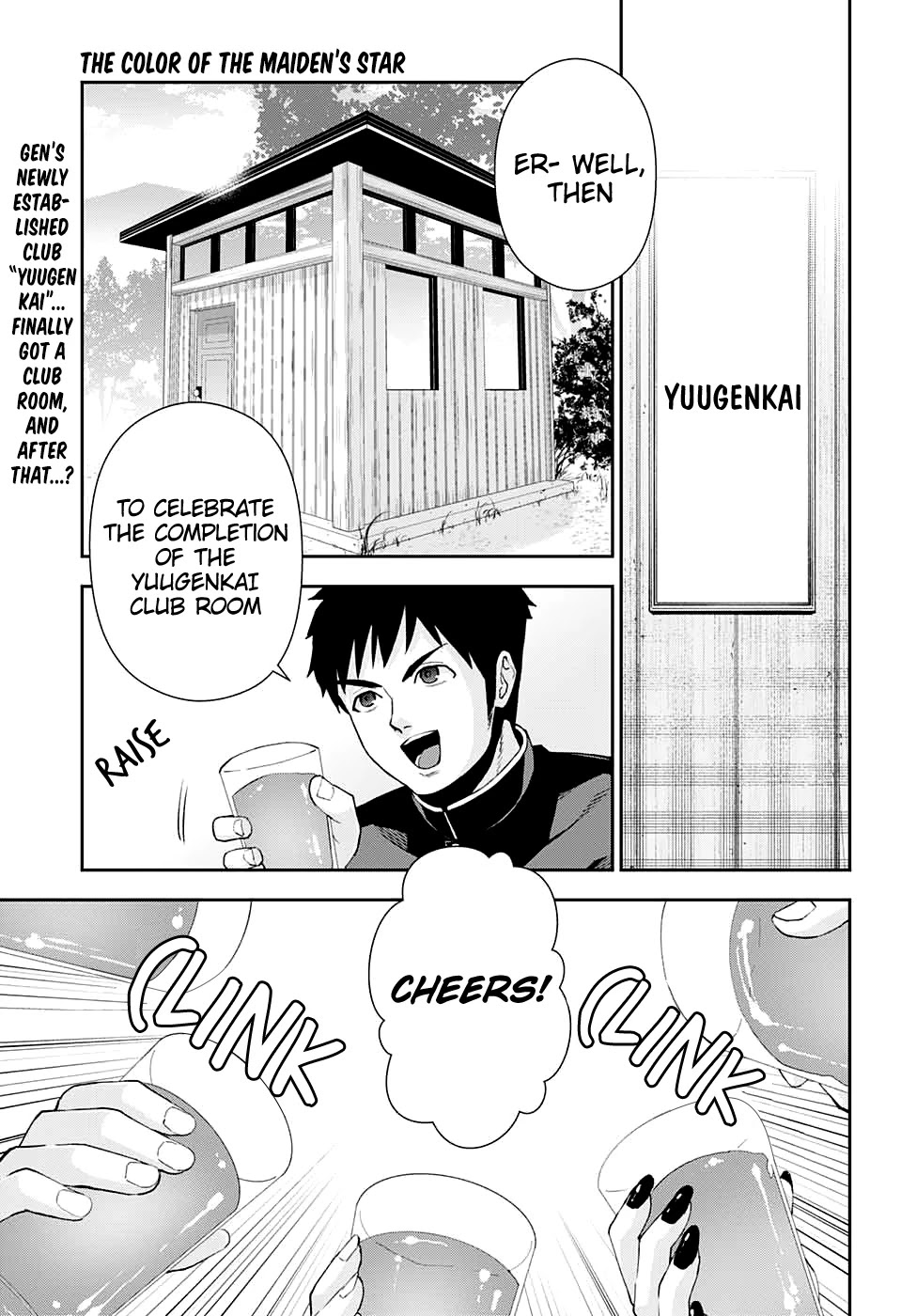 Otome no Harawata Hoshi no Iro Chapter 9 page 3 - Chapter 9