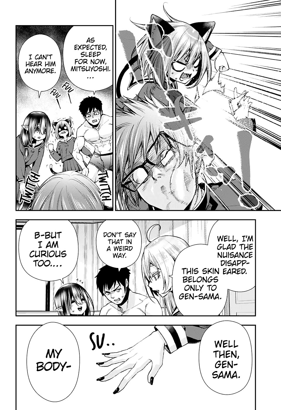 Otome no Harawata Hoshi no Iro Chapter 9 page 30 - Chapter 9