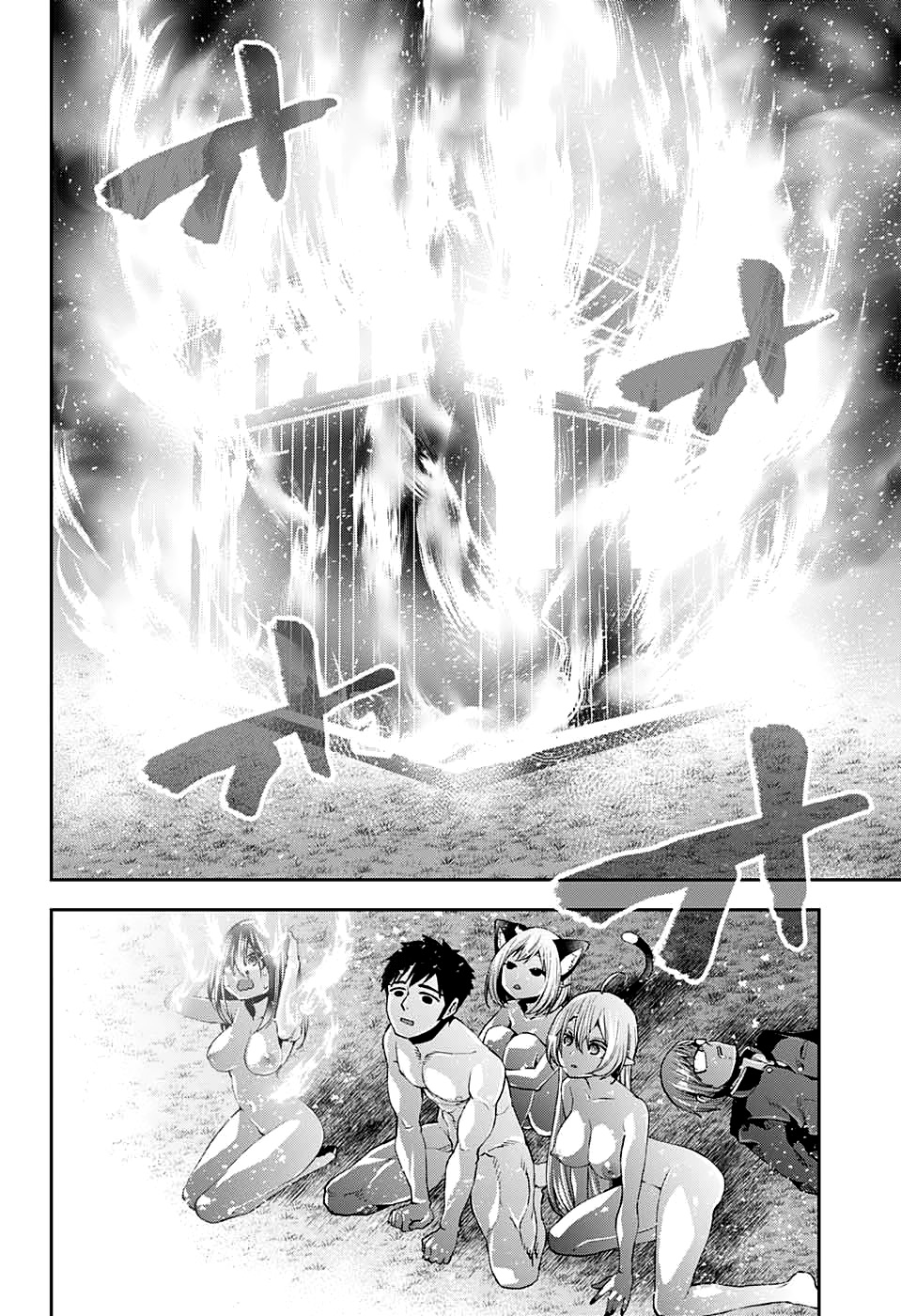 Otome no Harawata Hoshi no Iro Chapter 9 page 42 - Chapter 9