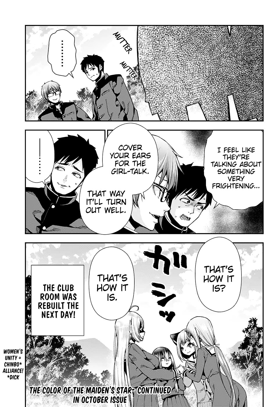 Otome no Harawata Hoshi no Iro Chapter 9 page 47 - Chapter 9