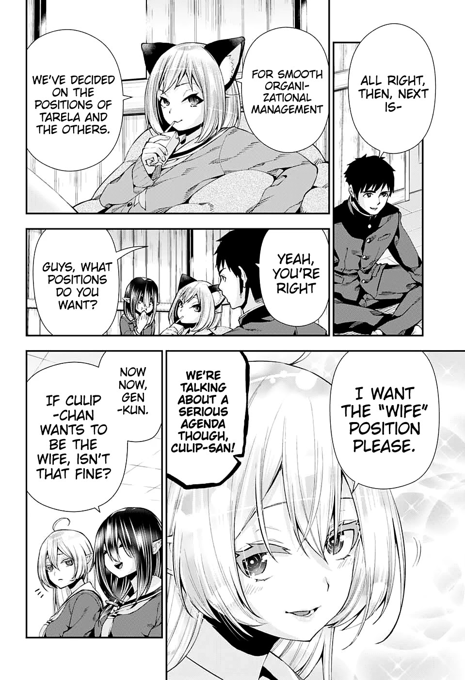 Otome no Harawata Hoshi no Iro Chapter 9 page 6 - Chapter 9