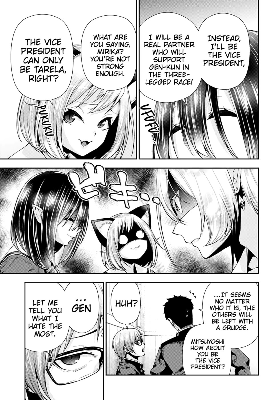 Otome no Harawata Hoshi no Iro Chapter 9 page 7 - Chapter 9