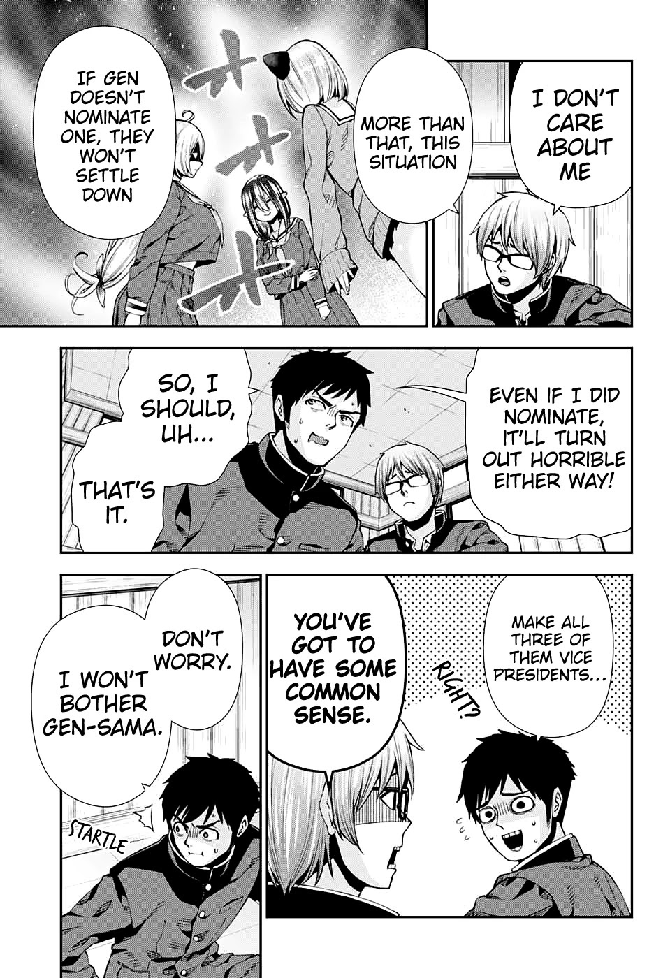 Otome no Harawata Hoshi no Iro Chapter 9 page 9 - Chapter 9