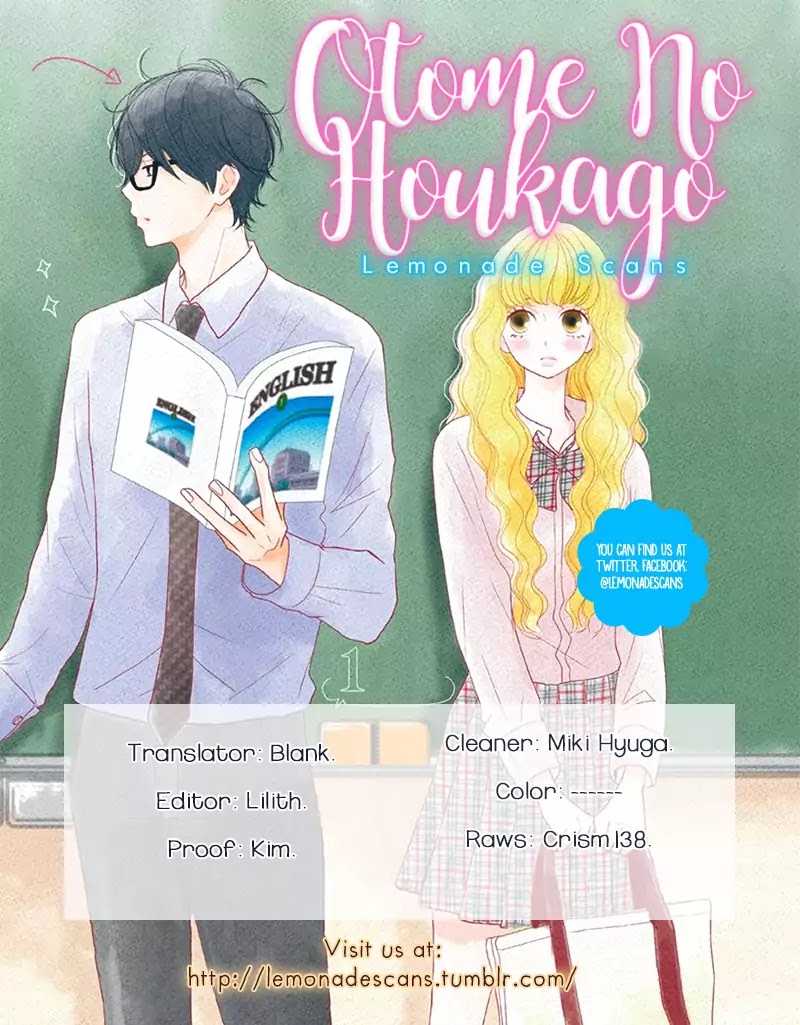 Otome no Houkago Chapter 1 page 1 - Chapter 1