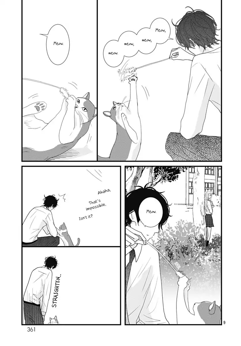 Otome no Houkago Chapter 1 page 10 - Chapter 1