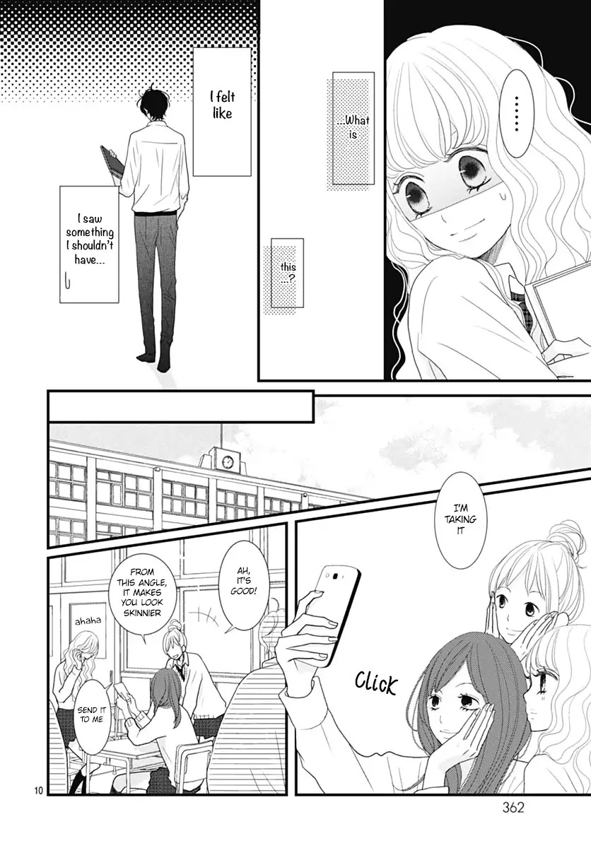 Otome no Houkago Chapter 1 page 11 - Chapter 1