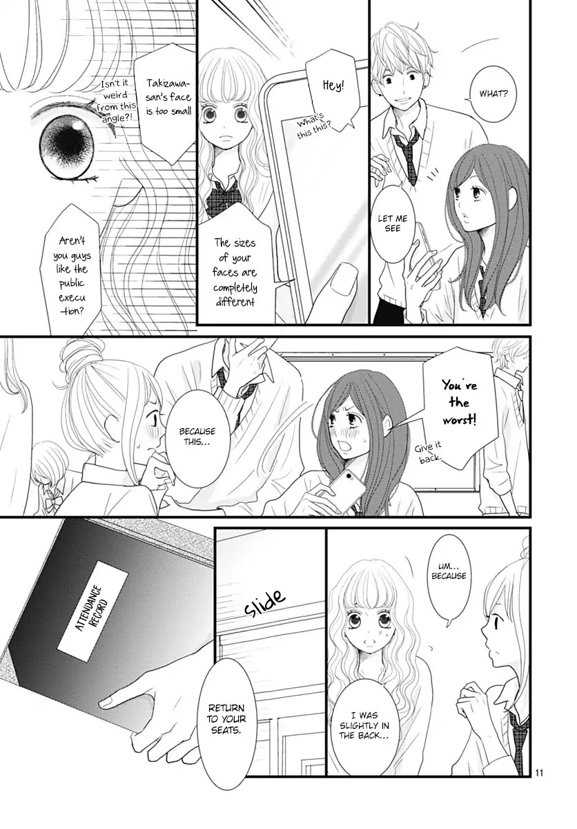 Otome no Houkago Chapter 1 page 12 - Chapter 1