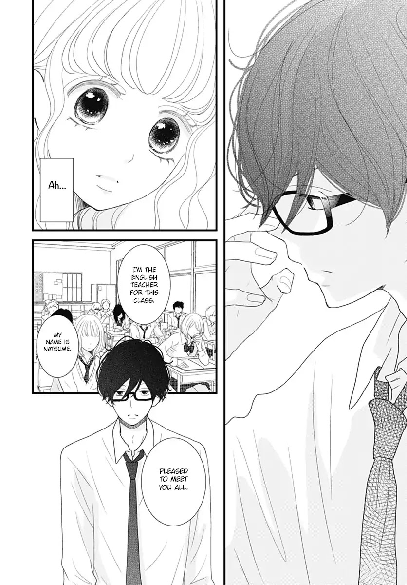 Otome no Houkago Chapter 1 page 13 - Chapter 1