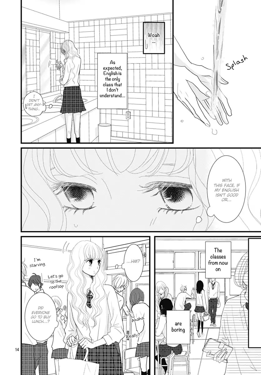 Otome no Houkago Chapter 1 page 15 - Chapter 1