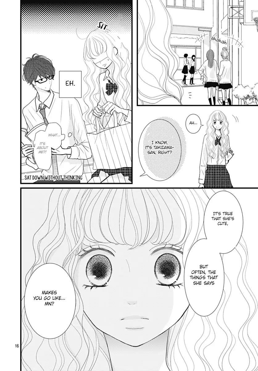 Otome no Houkago Chapter 1 page 17 - Chapter 1