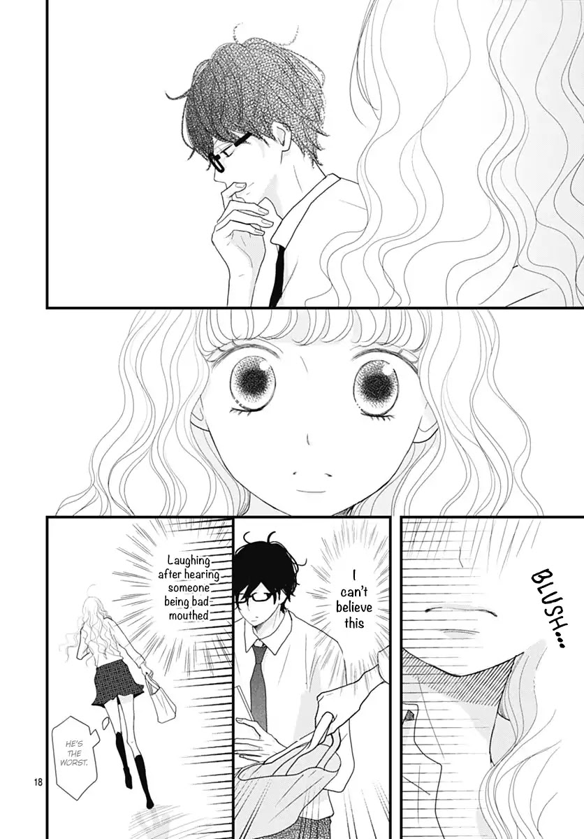 Otome no Houkago Chapter 1 page 19 - Chapter 1