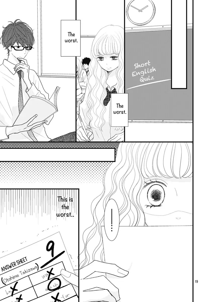 Otome no Houkago Chapter 1 page 20 - Chapter 1