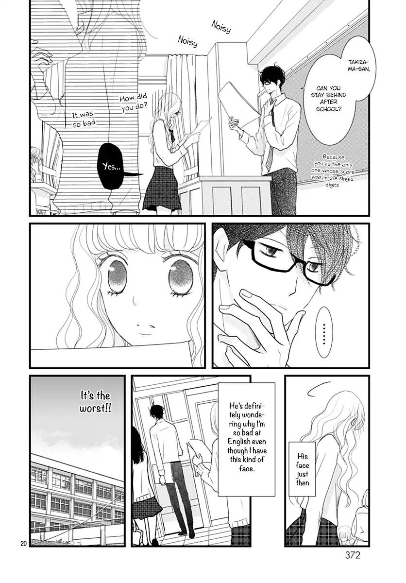 Otome no Houkago Chapter 1 page 21 - Chapter 1
