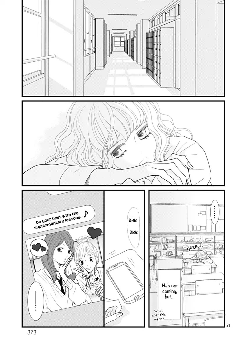 Otome no Houkago Chapter 1 page 22 - Chapter 1