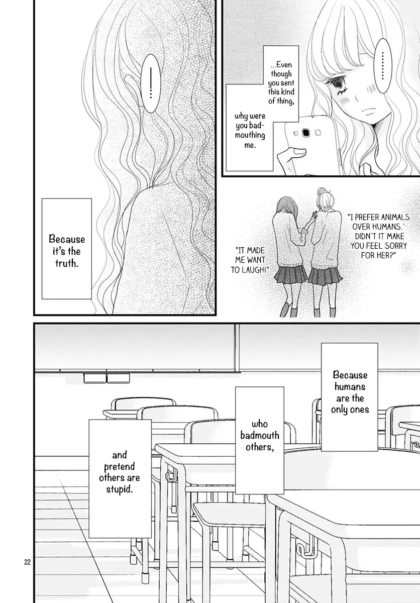 Otome no Houkago Chapter 1 page 23 - Chapter 1