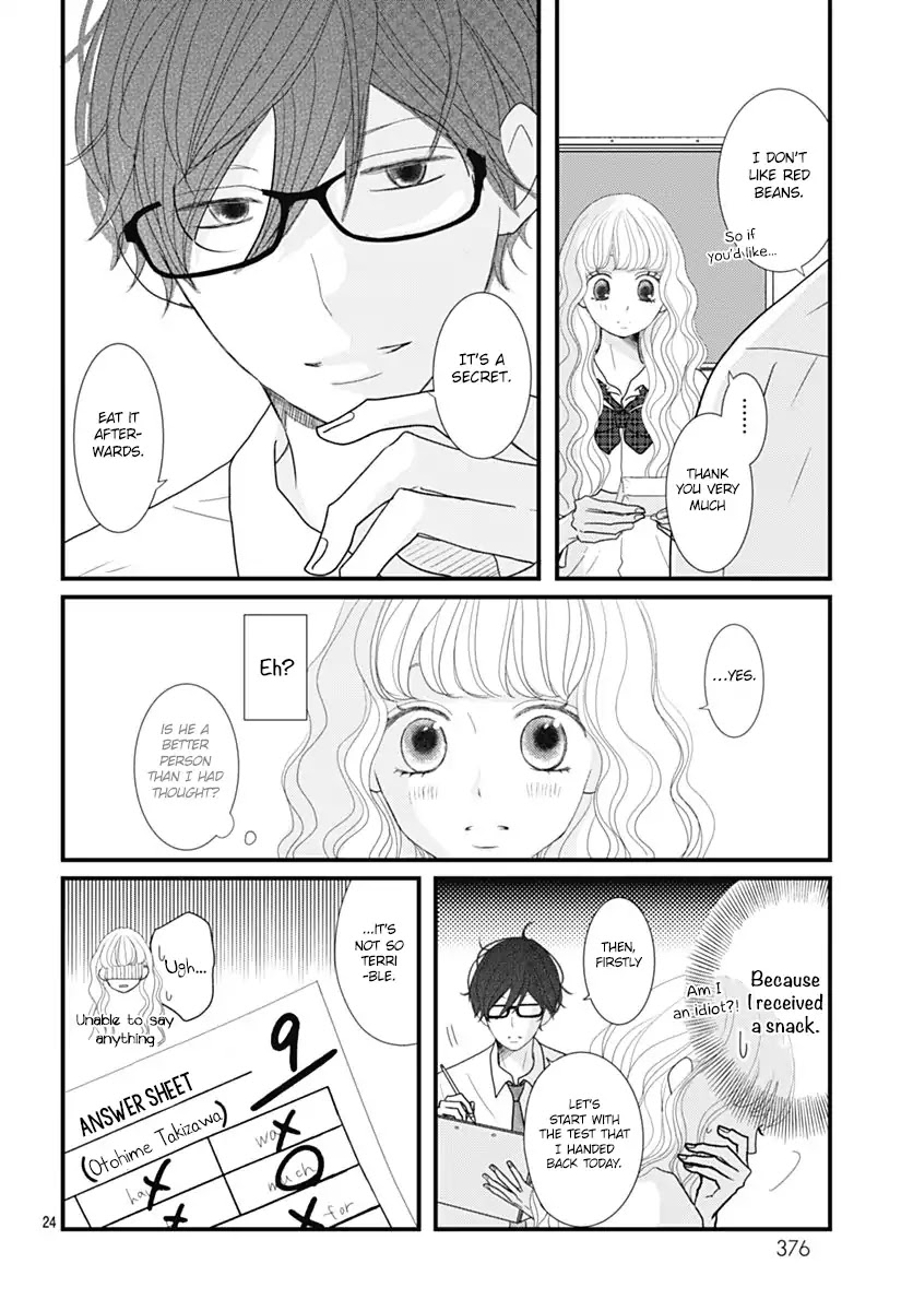 Otome no Houkago Chapter 1 page 25 - Chapter 1