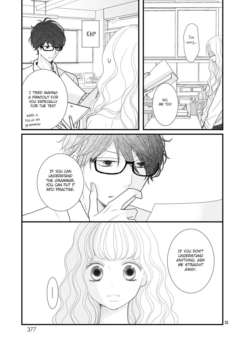 Otome no Houkago Chapter 1 page 26 - Chapter 1