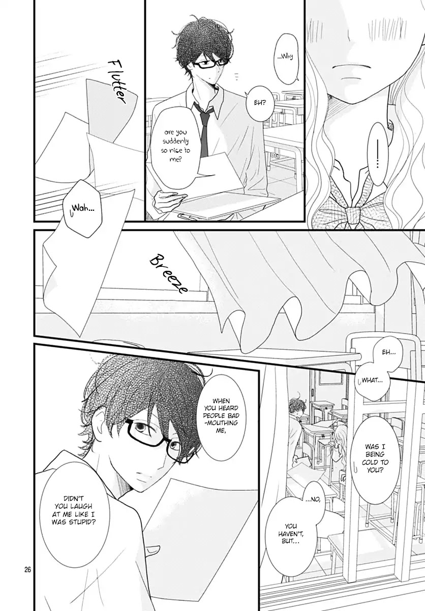 Otome no Houkago Chapter 1 page 27 - Chapter 1