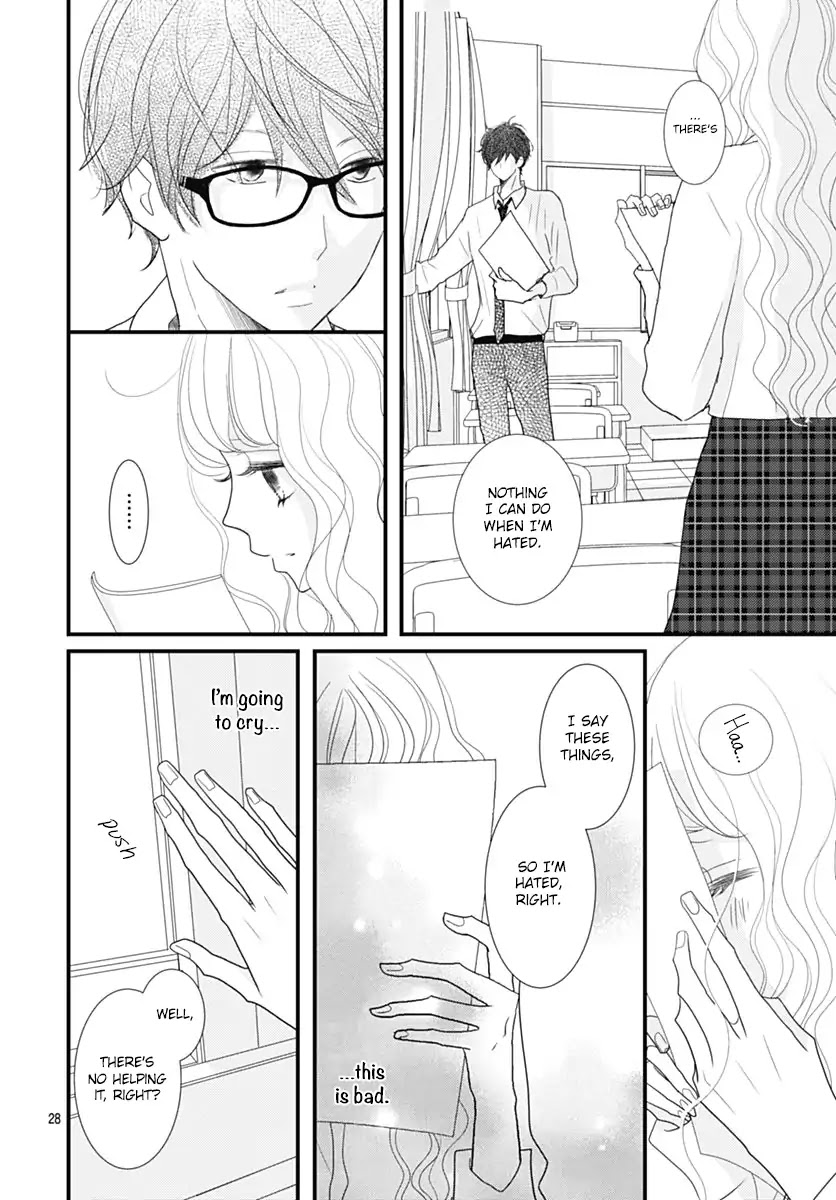 Otome no Houkago Chapter 1 page 29 - Chapter 1