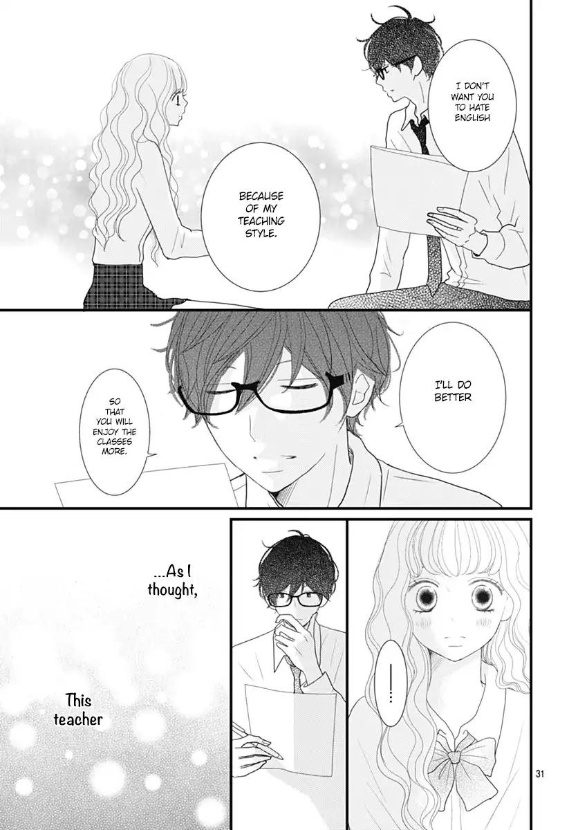 Otome no Houkago Chapter 1 page 32 - Chapter 1