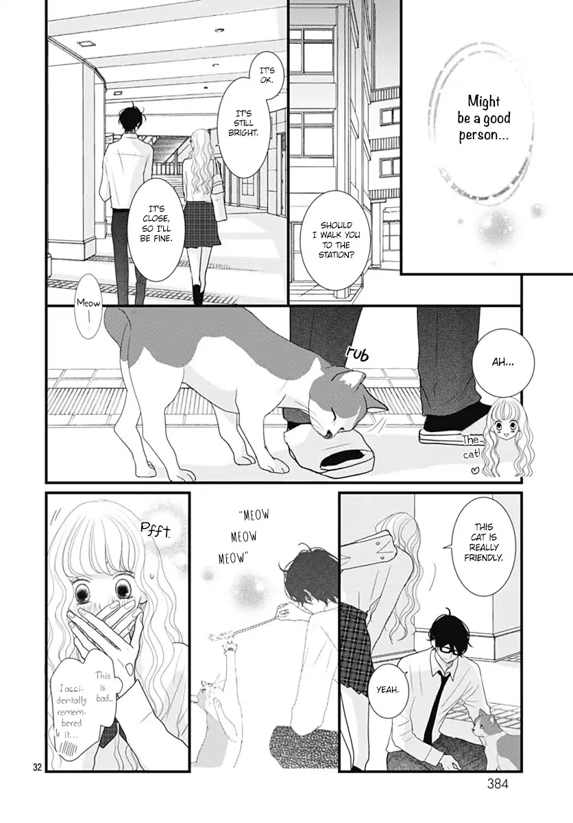 Otome no Houkago Chapter 1 page 33 - Chapter 1
