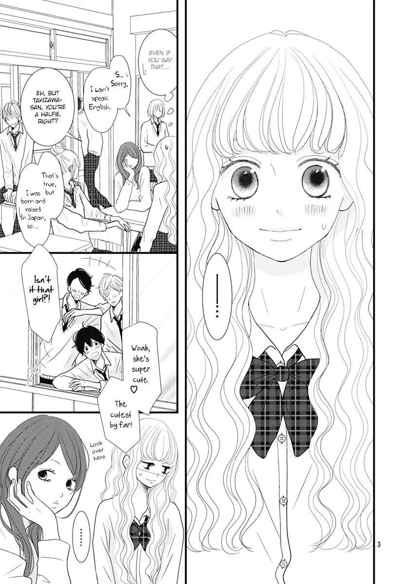 Otome no Houkago Chapter 1 page 4 - Chapter 1