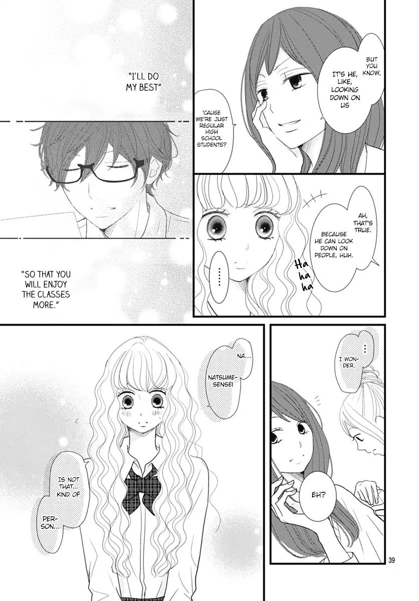 Otome no Houkago Chapter 1 page 40 - Chapter 1