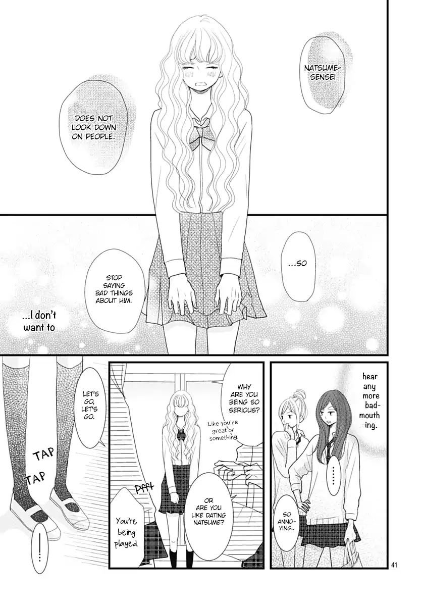 Otome no Houkago Chapter 1 page 42 - Chapter 1