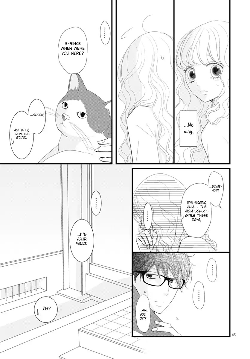 Otome no Houkago Chapter 1 page 44 - Chapter 1