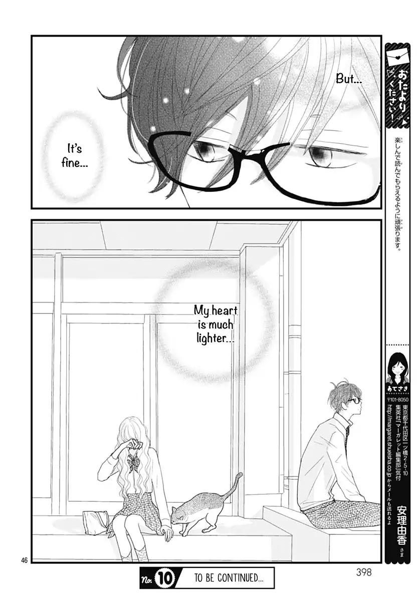 Otome no Houkago Chapter 1 page 47 - Chapter 1