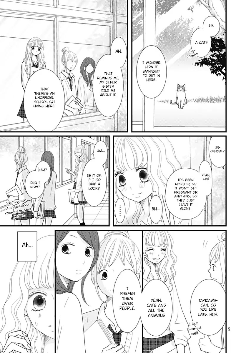 Otome no Houkago Chapter 1 page 6 - Chapter 1