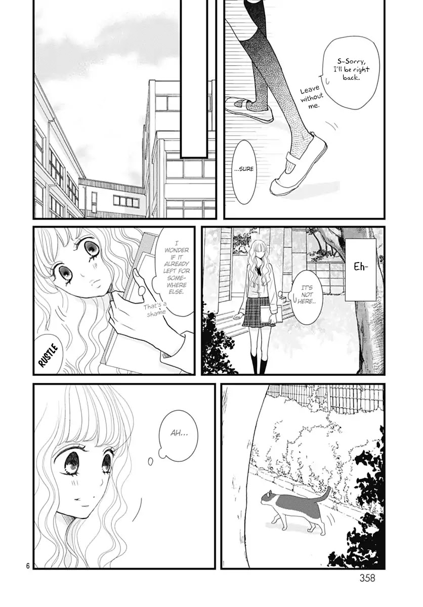 Otome no Houkago Chapter 1 page 7 - Chapter 1