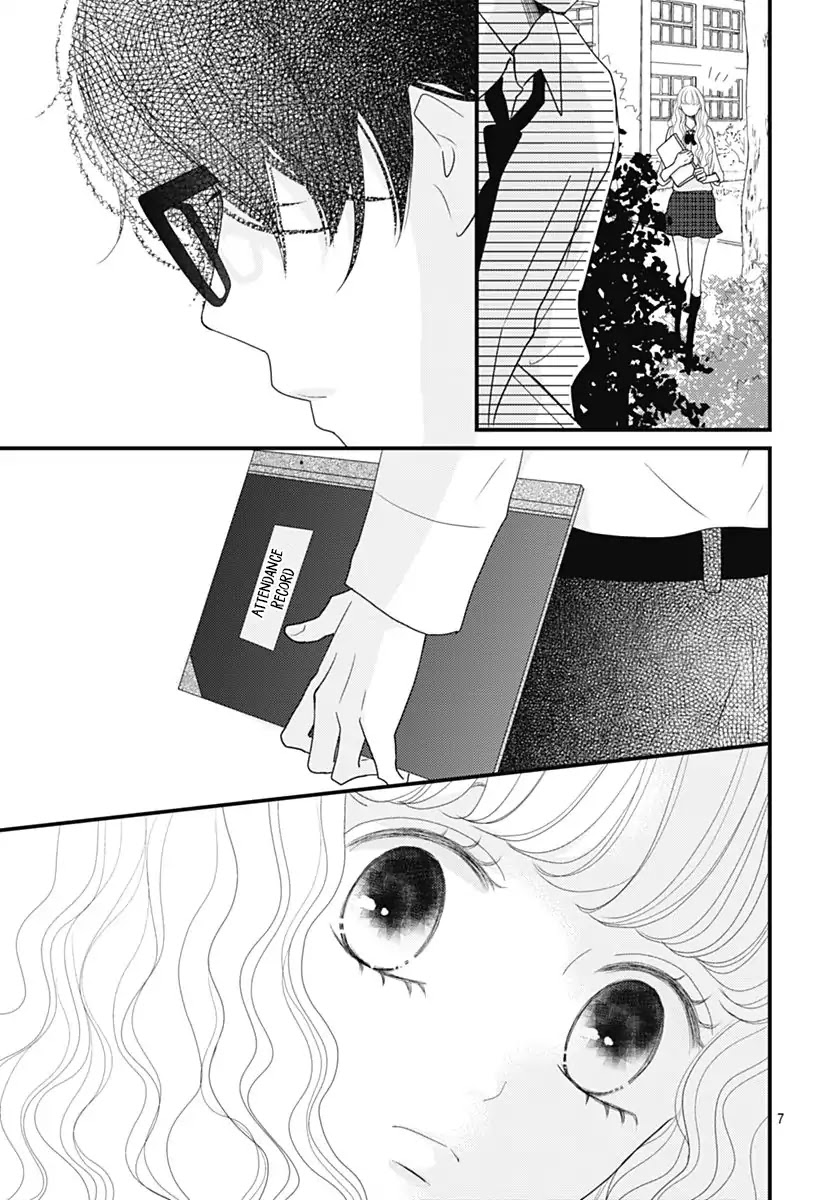 Otome no Houkago Chapter 1 page 8 - Chapter 1