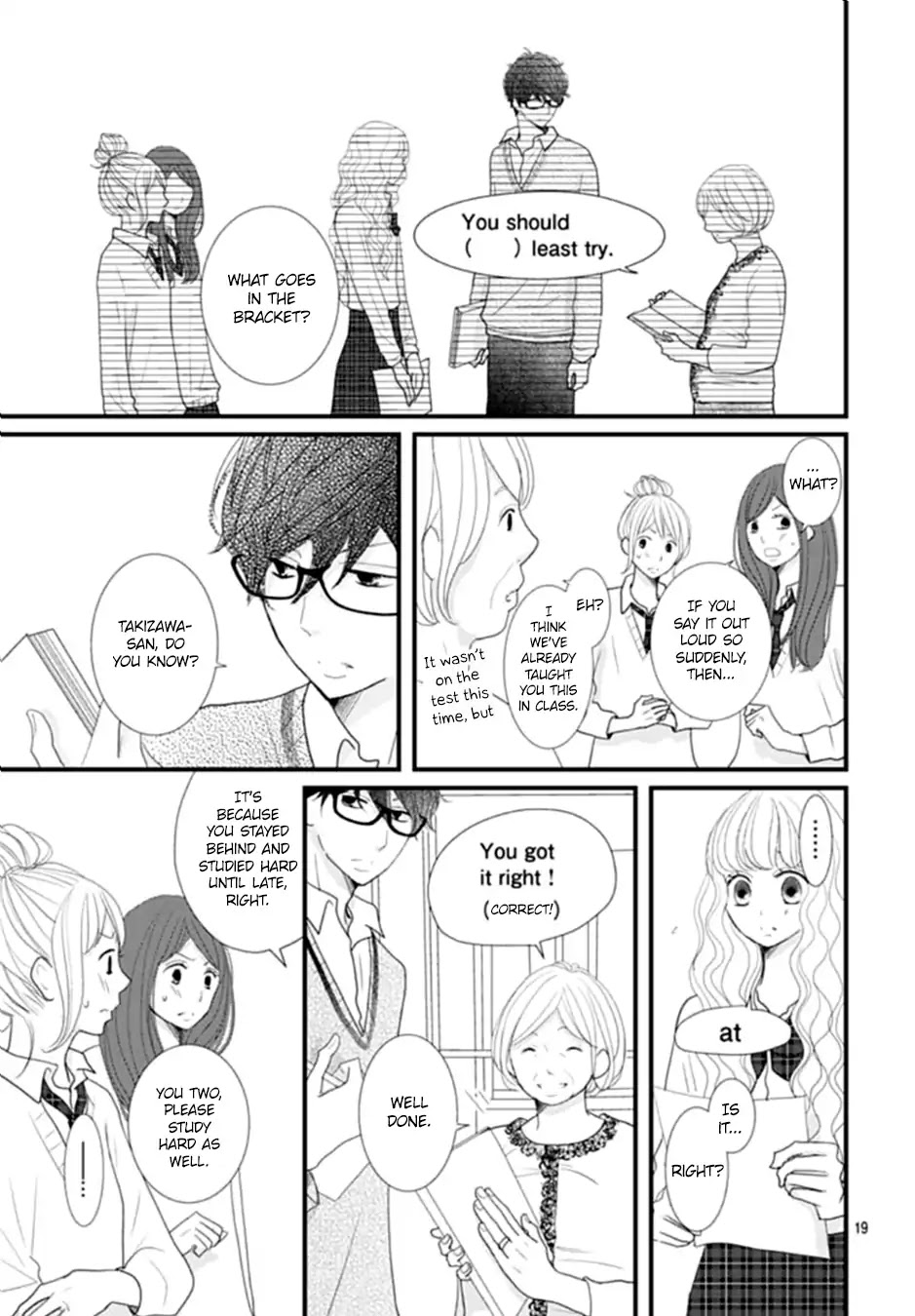 Otome no Houkago Chapter 2 page 20 - Chapter 2