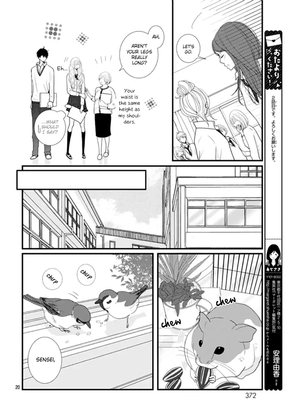 Otome no Houkago Chapter 2 page 21 - Chapter 2
