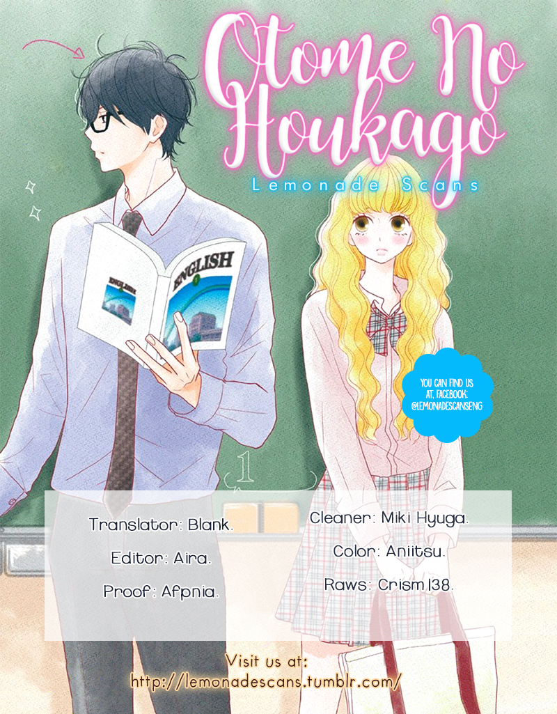 Otome no Houkago Chapter 3 page 1 - Chapter 3