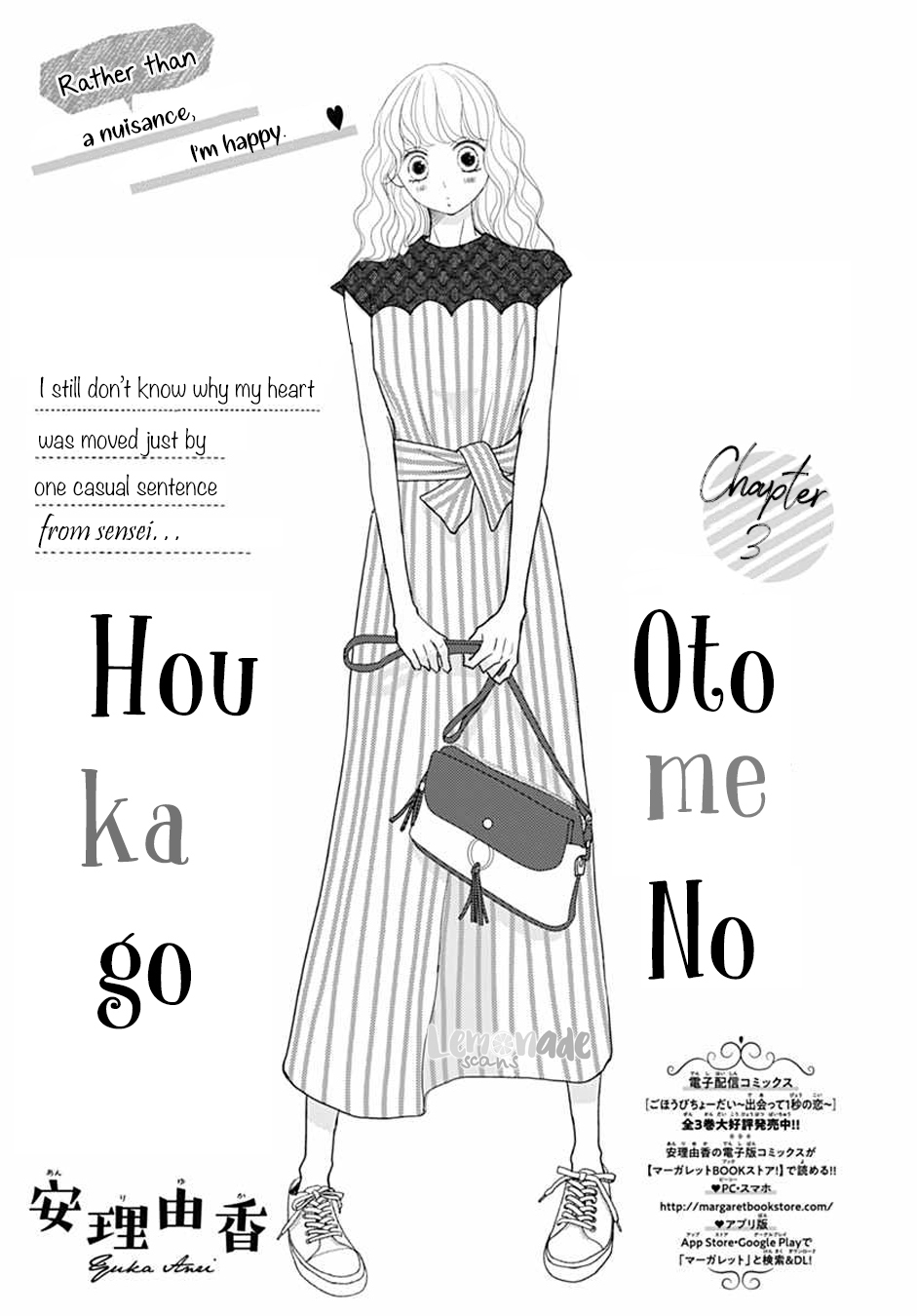 Otome no Houkago Chapter 3 page 2 - Chapter 3
