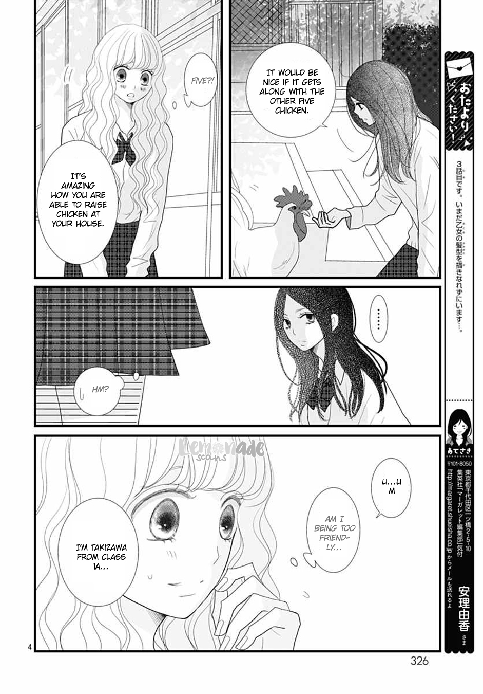 Otome no Houkago Chapter 3 page 5 - Chapter 3